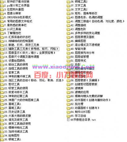 20140322155928145.jpg