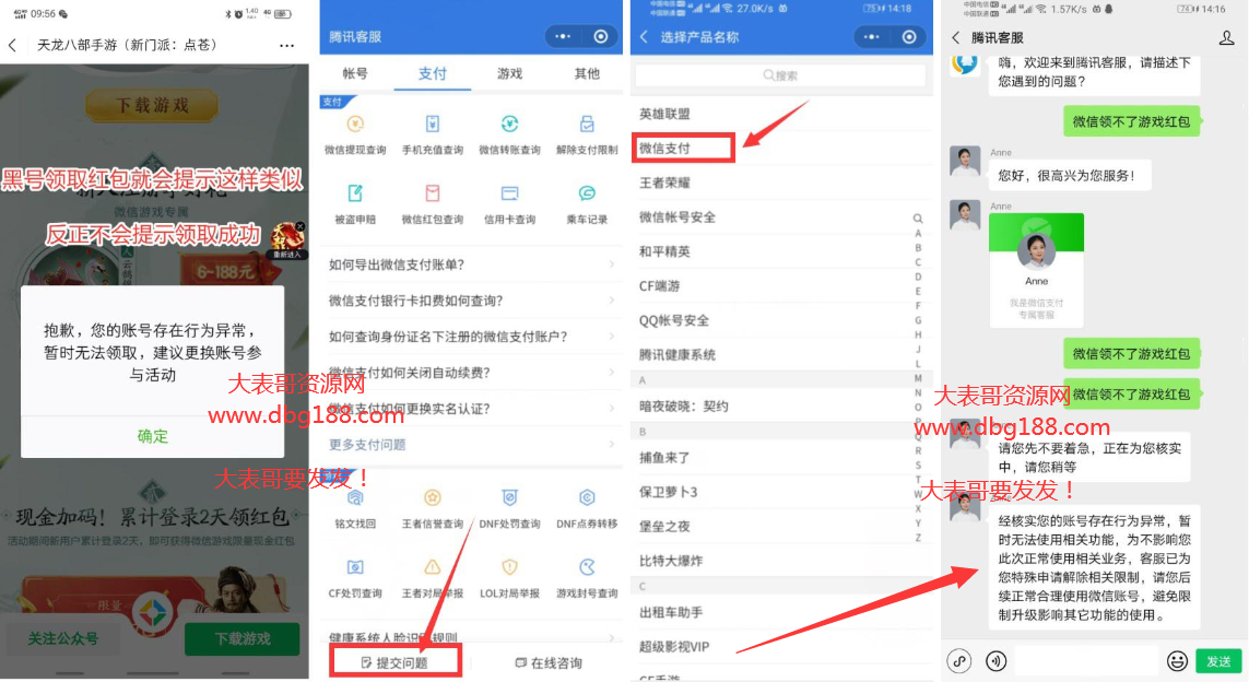 点击查看原图 扣扣截图20210218232948.png