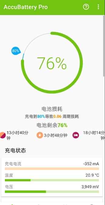 点击查看原图 扣扣截图20210303234528.png
