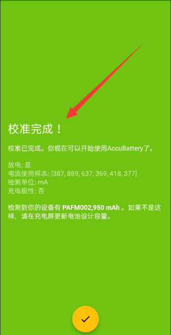 点击查看原图 扣扣截图20210303234510.png