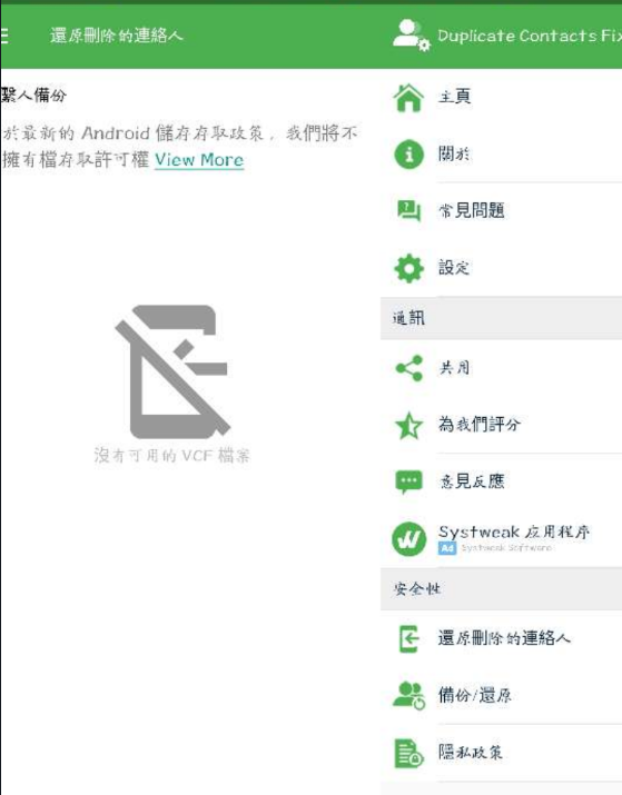 点击查看原图 QQ截图20220729221407.png