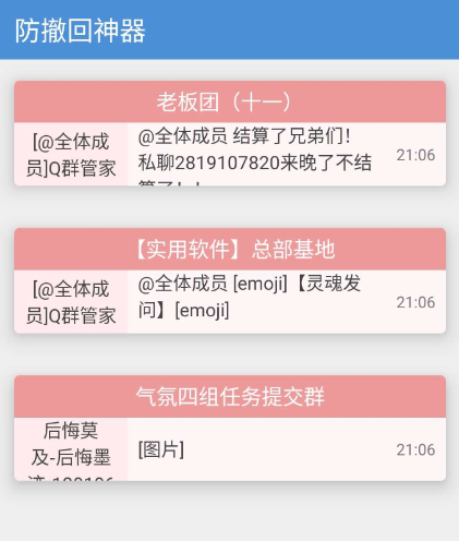 点击查看原图 QQ截图20220927001203.png