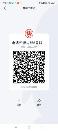 Screenshot_2022-10-05-00-57-59-611_com.tencent.mo.jpg