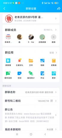 Screenshot_2022-10-05-00-57-51-987_com.tencent.mo.jpg