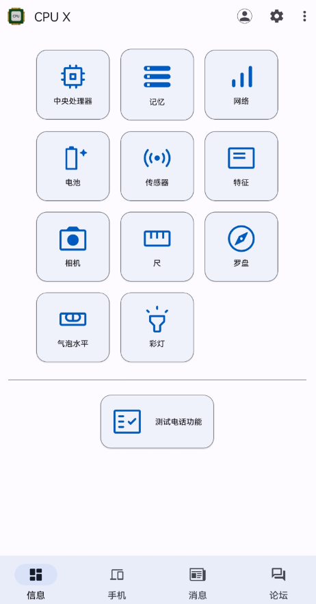 点击查看原图 QQ截图20221118003835.png