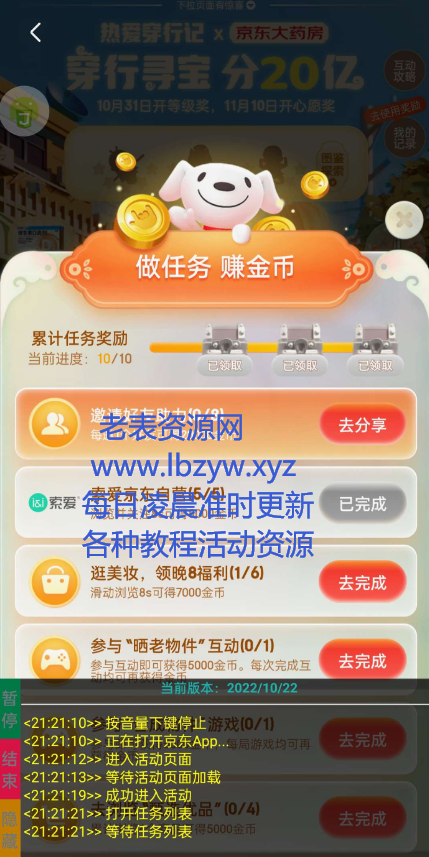 点击查看原图 QQ截图20221110000926.png