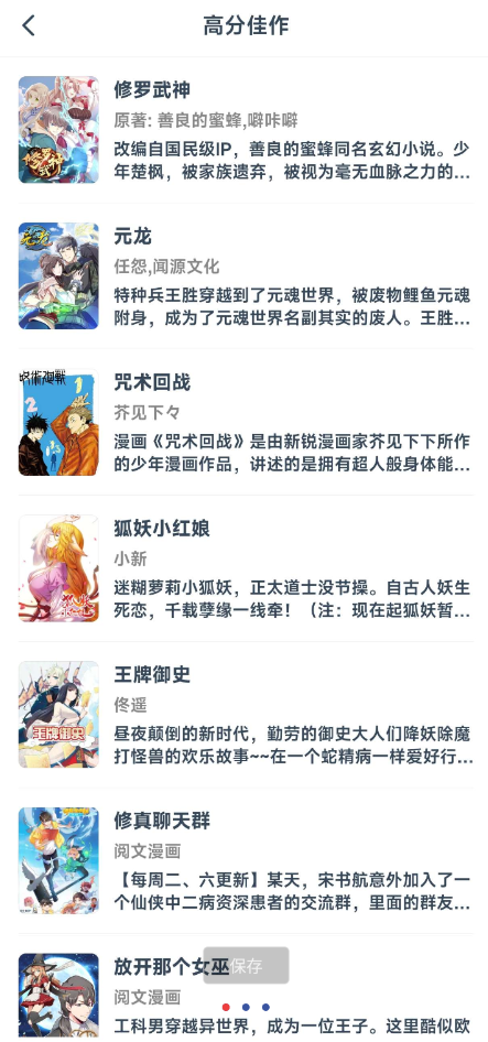 点击查看原图 QQ截图20221214002135.png