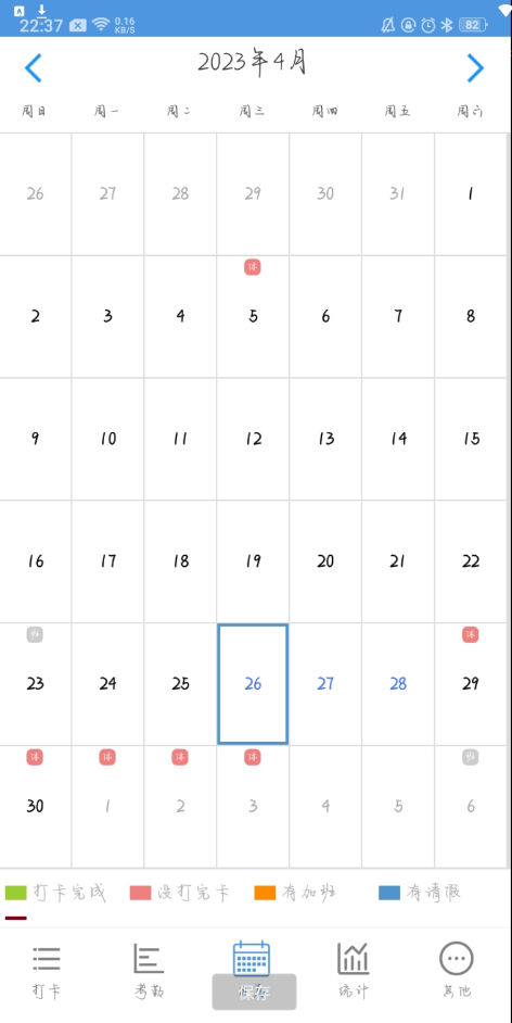 点击查看原图 QQ截图20230430110854.png