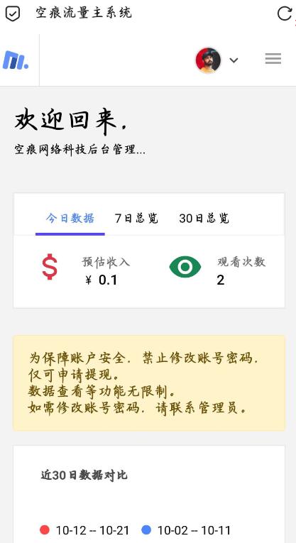 点击查看原图 QQ截图20231022092556.jpg