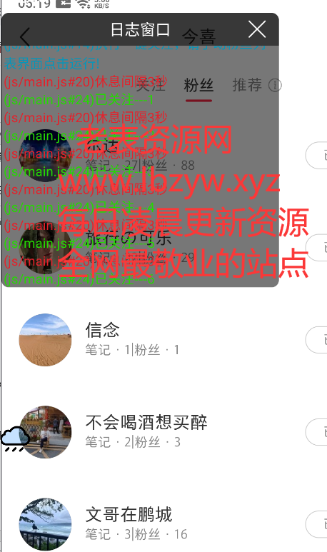 点击查看原图 QQ截图20231021000043.png