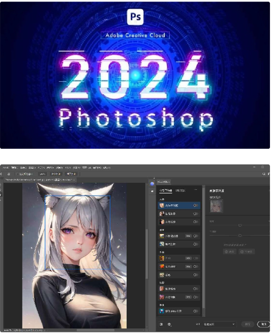 点击查看原图 QQ截图20240227015858.png