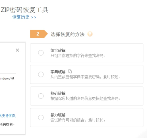 点击查看原图 QQ截图20240512022513.png