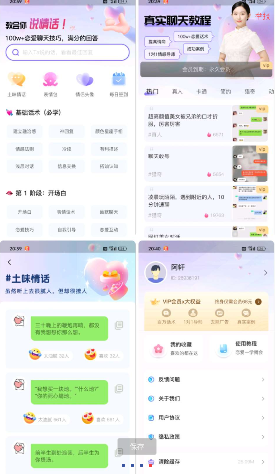 点击查看原图 QQ截图20240510005501.png