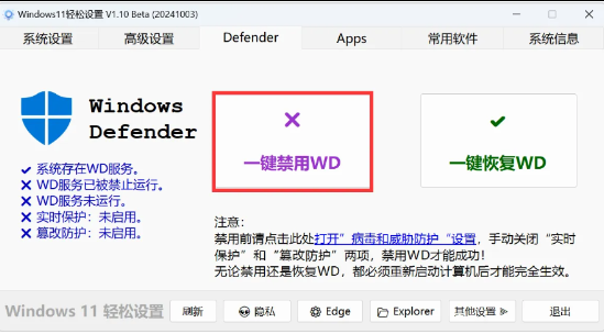 点击查看原图 QQ截图20241027150214.png