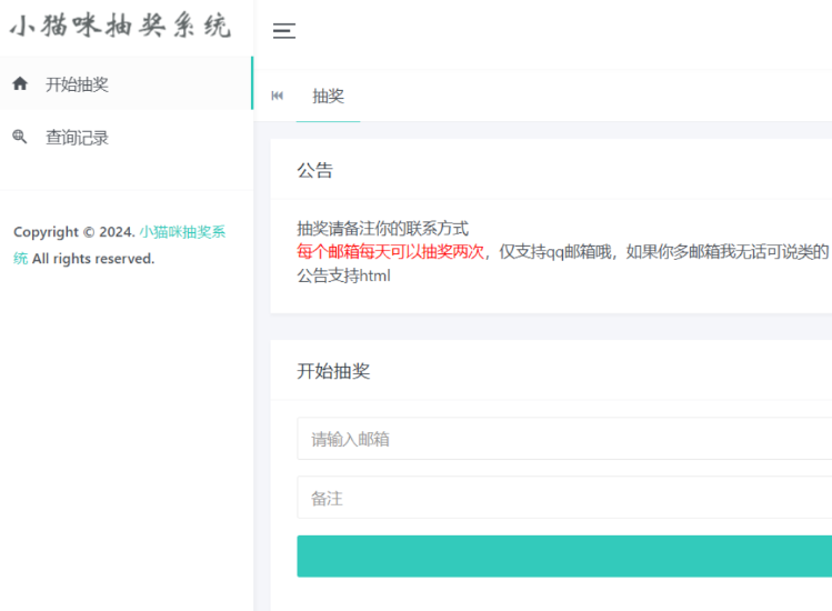 点击查看原图 QQ20241204-154007.png