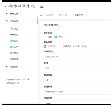 点击查看原图 QQ20241204-154046.png