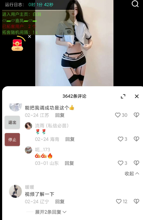 点击查看原图 QQ20250326-131106.png