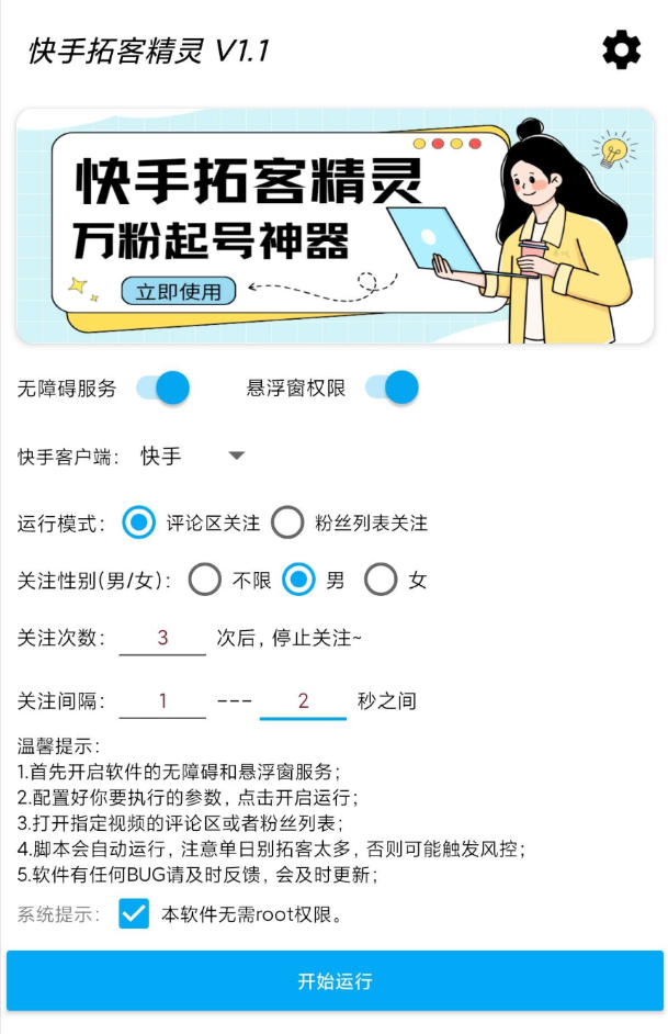 点击查看原图 QQ20250326-131053.png